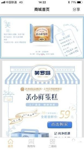 达利鲜生活 v1.0.7 安卓版