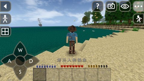 生存战争远古之旅(Survivalcraft 2) 1.0.0 安卓版