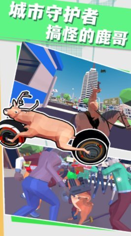 普通的动物村 1.0.1