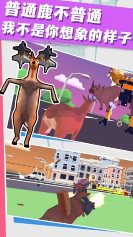 普通的动物村 1.0.1
