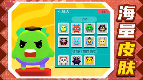 趣味小兵跑酷 1.0.2