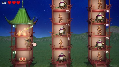 塔塔守卫军 v1.1.6