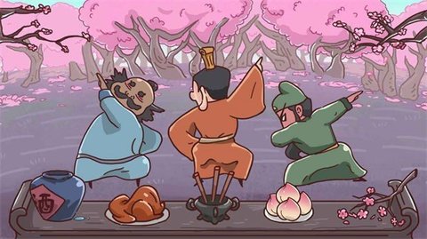 三国哈哈哈 v1.0