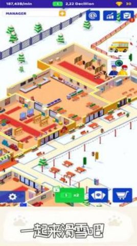 滑雪帝国 1.1 安卓版