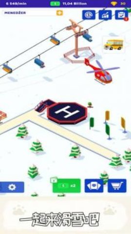 滑雪帝国 1.1 安卓版