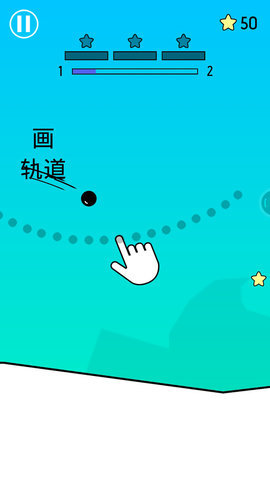 神笔火柴人 1.2.5