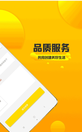 小花椒 v1.0 安卓版