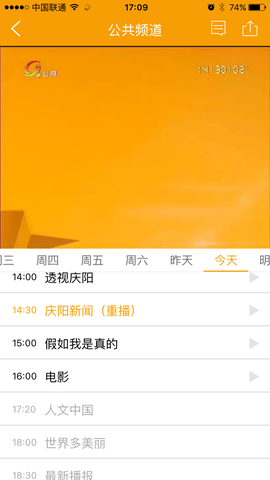 看清 2.0.0 安卓版