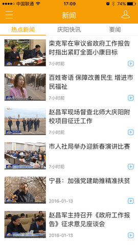 看清 2.0.0 安卓版