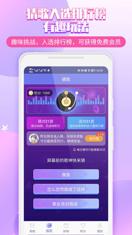 会员亿卡通 v1.0.0 安卓版