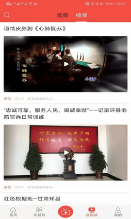 新环州 2.0.0 安卓版