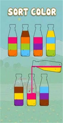 饮料分类大师(Drink Sort Master) 1.0.0.3