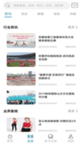 咔哇小鱼 v2.4.5 安卓版