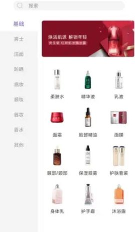 海祈全球购 1.0.0