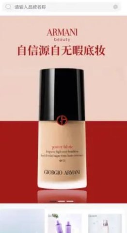 海祈全球购 1.0.0