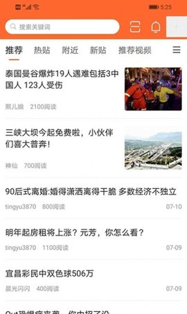 酷马生活 v1.1.0 安卓版