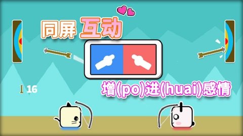 二三四人迷你游戏 v4.7