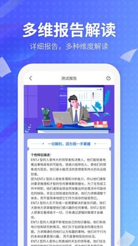 开心大脑 1.0.5 安卓版