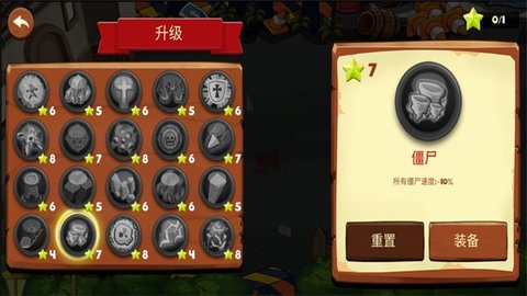植物怪兽战场（Leaks） 1.3