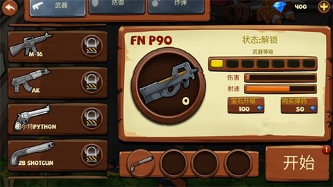 植物怪兽战场（Leaks） 1.3