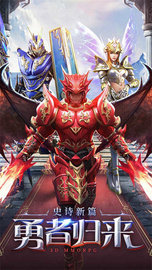 卓越寒冰剑 v1.10.44