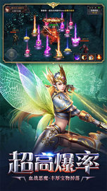 卓越寒冰剑 v1.10.44