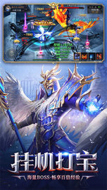 卓越寒冰剑 v1.10.44