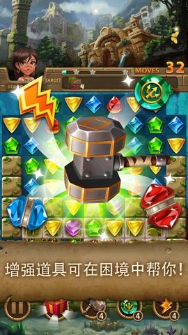 亚特兰蒂斯宝石(JewelsAtlantis) 7 安卓版