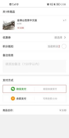 汇景宣 v1.0.0 安卓版