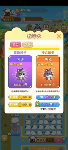 开心农场有宝箱 1.0.0