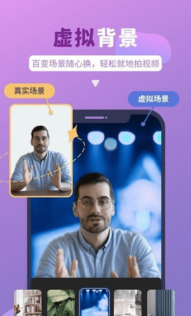 说得相机 v2.2 安卓版