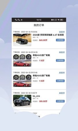 平行进口车海外代购 0.1