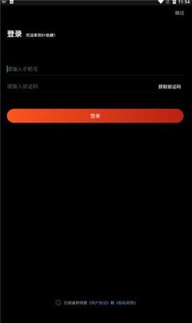 零一数藏 1.0.7