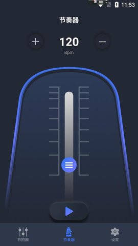 小马音乐节拍较音器 1.1 安卓版
