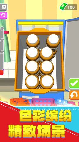 超级解压有木有 1.0.0527