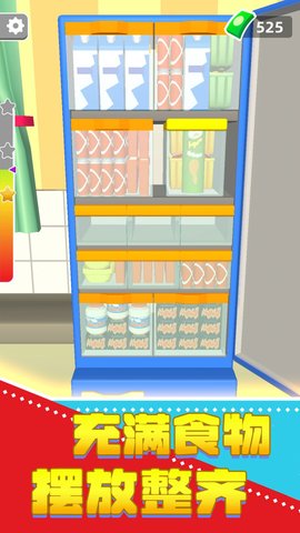 超级解压有木有 1.0.0527