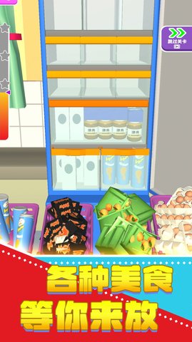 超级解压有木有 1.0.0527