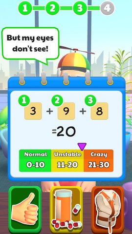 心智大师(Mind Hunter 3D) 1.0.5 安卓版