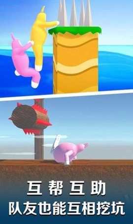 超级爆笑兔子人 1.0 安卓版