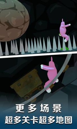 超级爆笑兔子人 1.0 安卓版