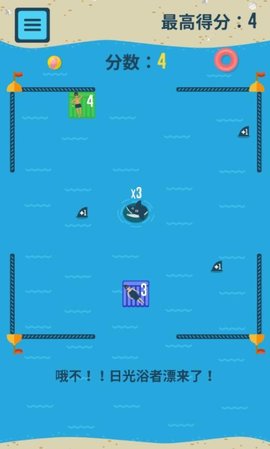 鲨鱼池(Shark Pool) 1.4