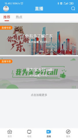 清和乐昌 v1.3.0 安卓版