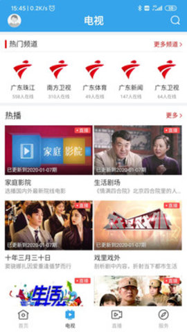 清和乐昌 v1.3.0 安卓版