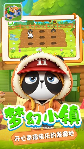 迷你小镇创造 1.2 安卓版