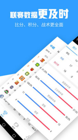 多彩体育 v1.6 安卓版