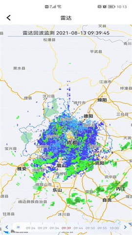 成都气象 3.0.9