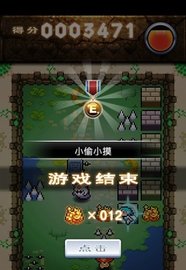 盲人的地下城 v1.1.2