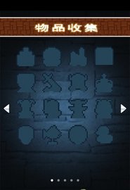 盲人的地下城 v1.1.2