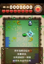 盲人的地下城 v1.1.2