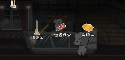 纸盒镇惊魂夜 1.0